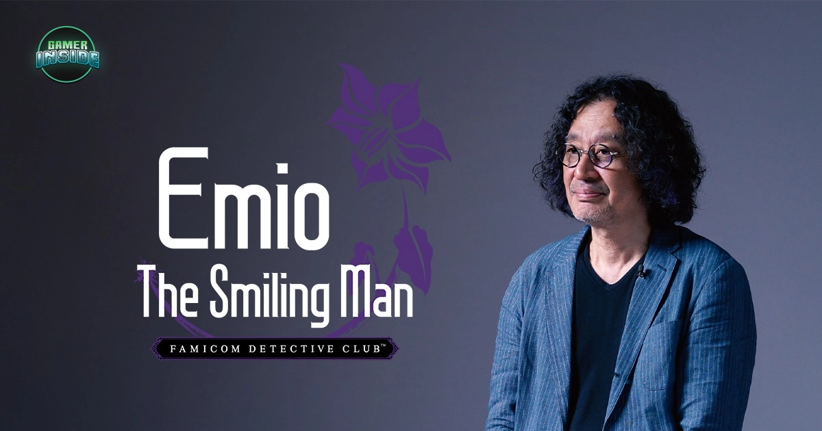 "เซอร์ไพรส์" ทีมพัฒนา Emio เผย Nintendo  อนุมัติเกมสืบสวนสุดดาร์ก  ท้าทายขนบนินเทนโด