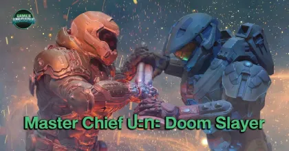 ผู้สร้าง Secret Level เผยอยากนำ Master Chief มาปะทะกับ Doom Slayer แต่โดนปฎิเสธ