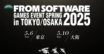 FromSoftware เตรียมจัดอีเวนต์ใหญ่ พฤษภาคมนี้ เปิดให้ลองเดโม ELDEN RING NIGHTREIGN