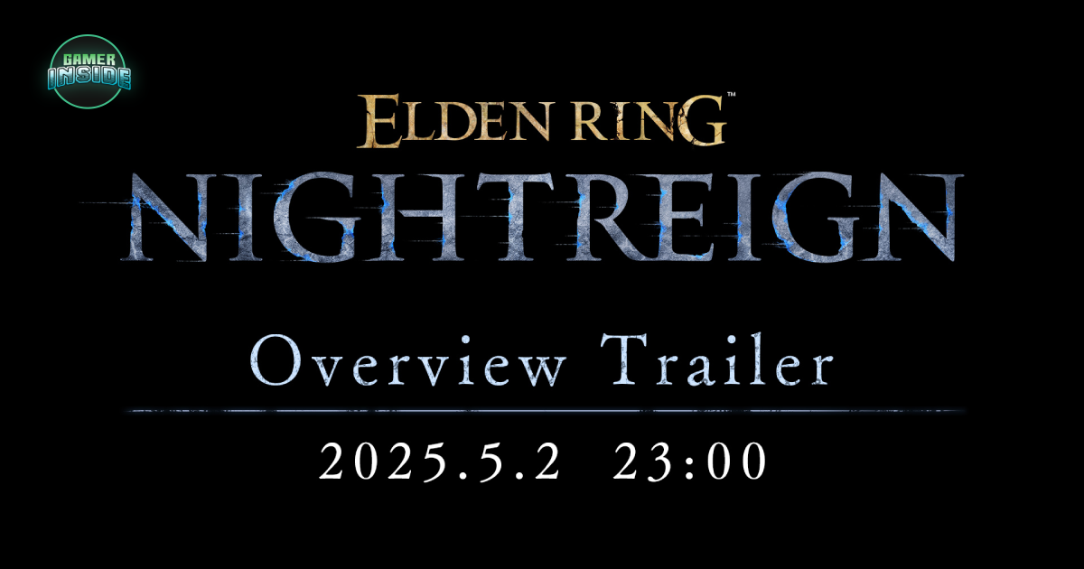 Elden Ring Nightreign เตรียมฉาย Trailer เจาะลึกเกม 10 นาที คืนนี้