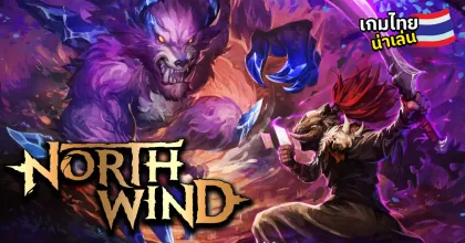 Northwind: เกมการ์ด Rogue-lite ฝีมือคนไทย กับระบบต่อสู้ "ชักเย่อ" และการสร้างการ์ดสุดล้ำ