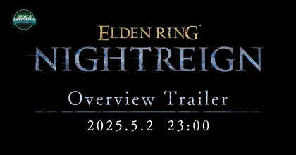 Elden Ring Nightreign เตรียมฉาย Trailer เจาะลึกเกม 10 นาที คืนนี้