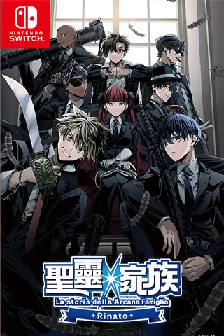 La storia della Arcana Famiglia: Rinato