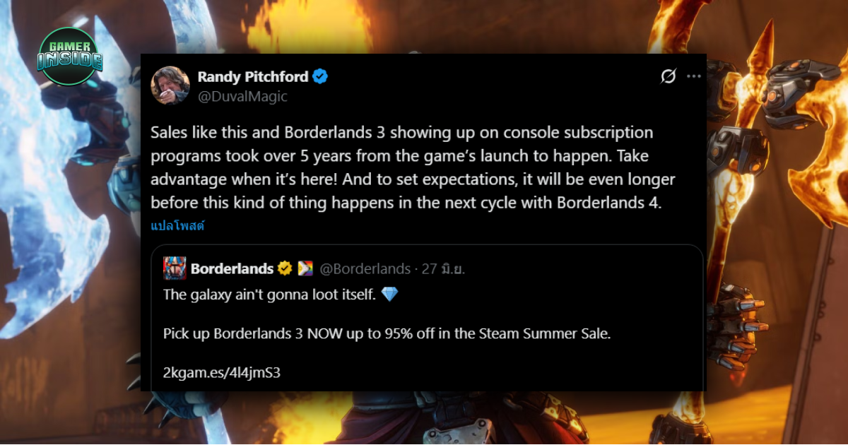 หัวหน้า Gearbox พยายามสื่อถึงความคุ้มค่า ในการซื้อภาค 4 แต่แฟนๆ กลับไม่คิดอย่างนั้น