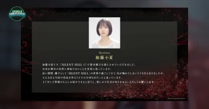 เผยนักแสดงสำหรับ SILENT HILL f "คาโต้ โคนัตสึ" รับบทตัวละครสำคัญในเกม