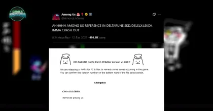 Toby Fox แกล้งลบมุก 'Among Us' ออกจาก Deltarune หลังทีมพัฒนาเห็น
