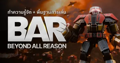 พื้นฐานการเล่น Beyond All Reson เกม RTS ธีมหุ่นยนต์ ที่แม้จะเป็นเพียง Alpha แต่สนุกจนอยากให้เล่น