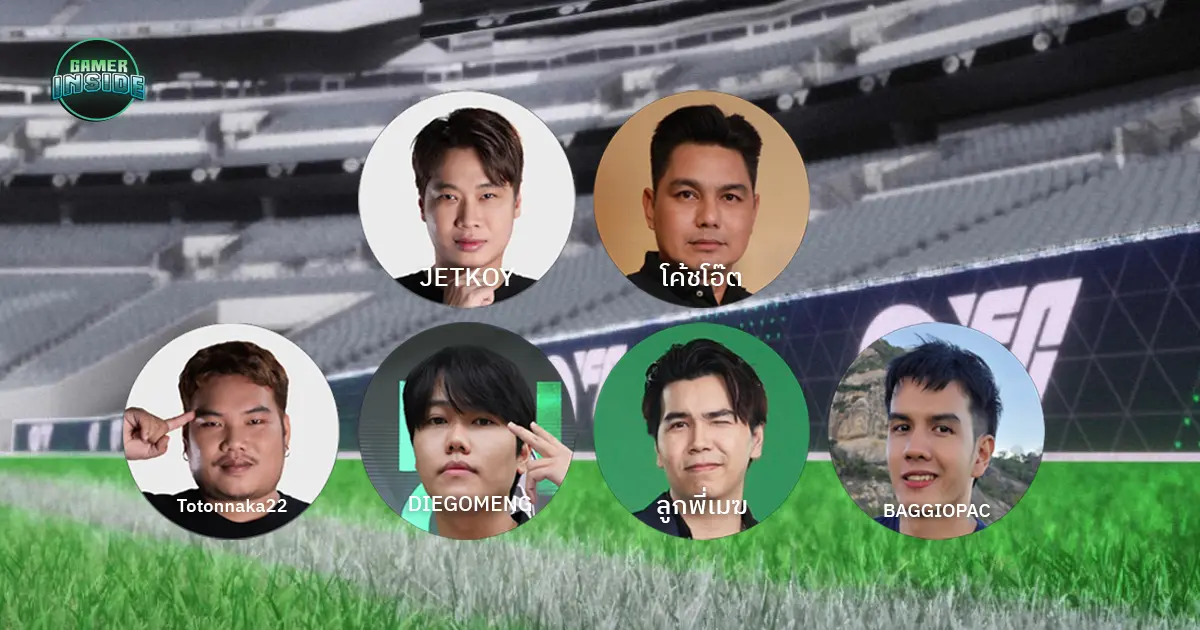 Apple เตรียมเปิดเวทีประชันฝีมือ EA SPORTS FC Mobile Live Experience บน iPhone 16 Pro