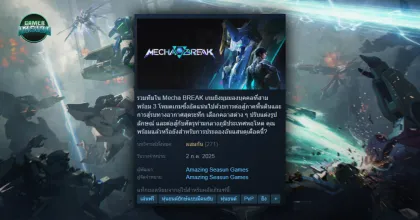 Mecha Break เปิดตัวด้วยยอดผู้เล่นเกือบแสน แต่ได้รีวิว 'ผสมกัน' ผู้เล่นชี้ 'เกมเพลย์น่าเบื่อ'