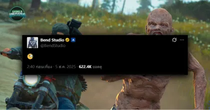 ทวีตปริศนาจาก Bend Studio ทำให้แฟน ๆ เชื่อว่า Days Gone กำลังจะลง Xbox