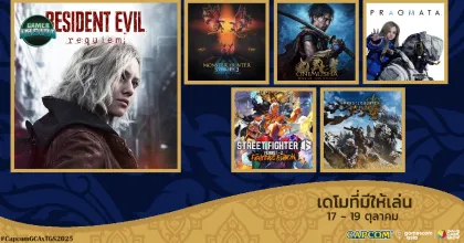 Capcom ประกาศรายชื่อเกมที่จะนำไปให้ทดลองเล่นในงาน Gamescom Asia X Thailand Gameshow 2025