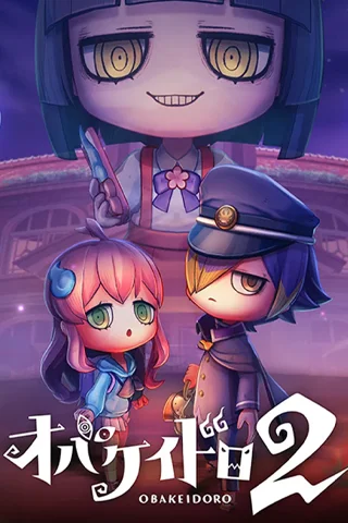 Obakeidoro 2: Chase & Seek