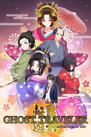 GHOST TRAVELER: Adventures in Edo