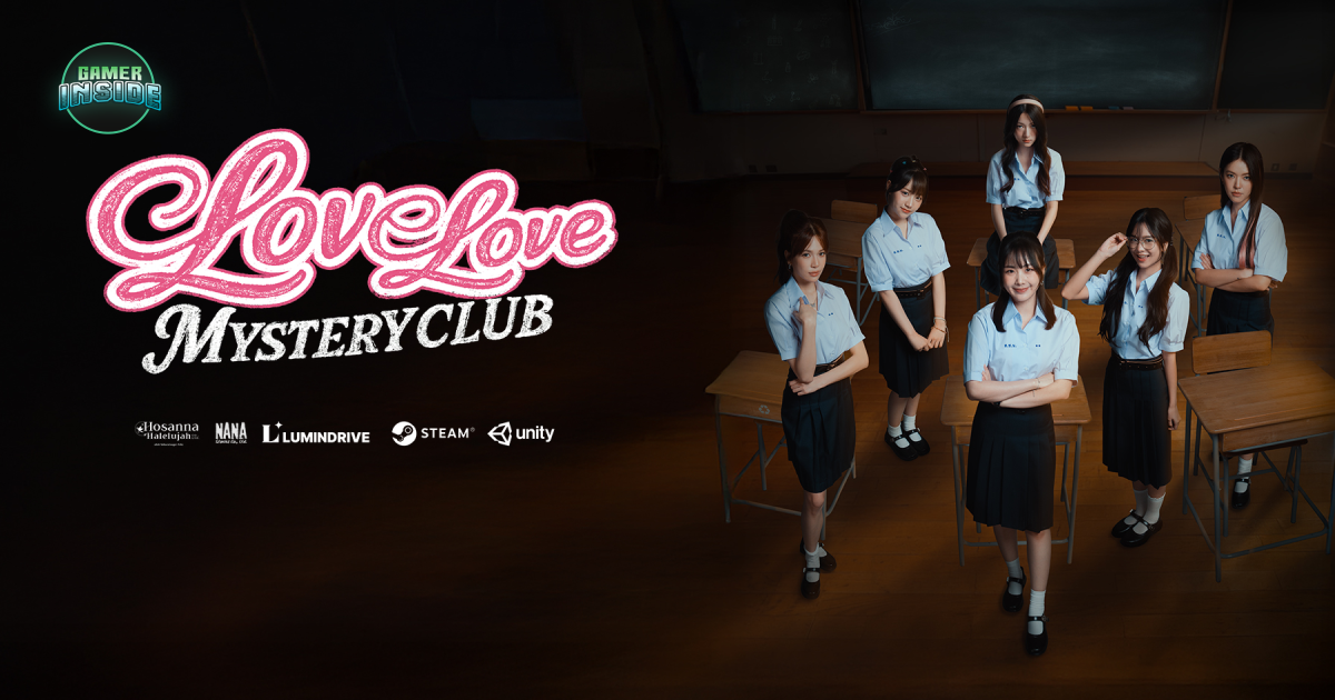 Love Love Mystery Club เกมจีบสาว FMV เกมแรกของไทย เปิดตัว Trailer-MV แล้ว