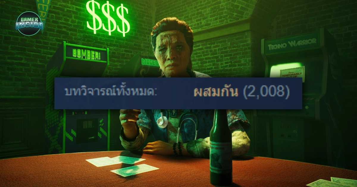 Bloodlines 2 เปิดตัวเสียงแตก! แฟนผิดหวังชี้ "ไม่ใช่ภาคต่อที่แท้จริง"