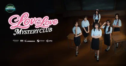 Love Love Mystery Club เกมจีบสาว FMV เกมแรกของไทย เปิดตัว Trailer-MV แล้ว