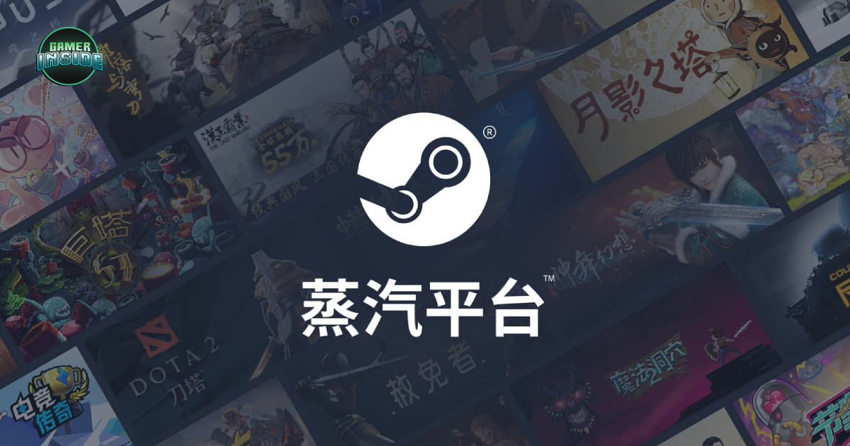 CEO ผู้จัดจำหน่ายนอก Steam ชี้! "Steam ไม่ใช่โลกทั้งใบ" เพราะตลาดจีนโตแค่ 15%