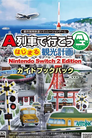 A-Train: All Aboard! Tourism – Nintendo Switch 2 Edition