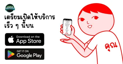 วัดระดับความเป็นไทย! KUUKIYOMI: Consider It World - Thailand Ver. เตรียมเปิดให้บริการบนมือถือ