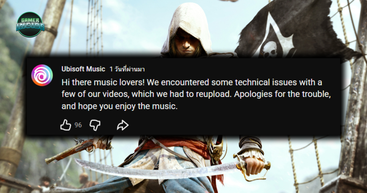 Ubisoft แจงเหตุอัปเพลง Black Flag ใหม่เพราะ 'ปัญหาทางเทคนิค' แต่สือยัน Remake มีอยู่จริง