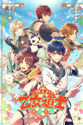 Otome Daoshi: Fighting for Love