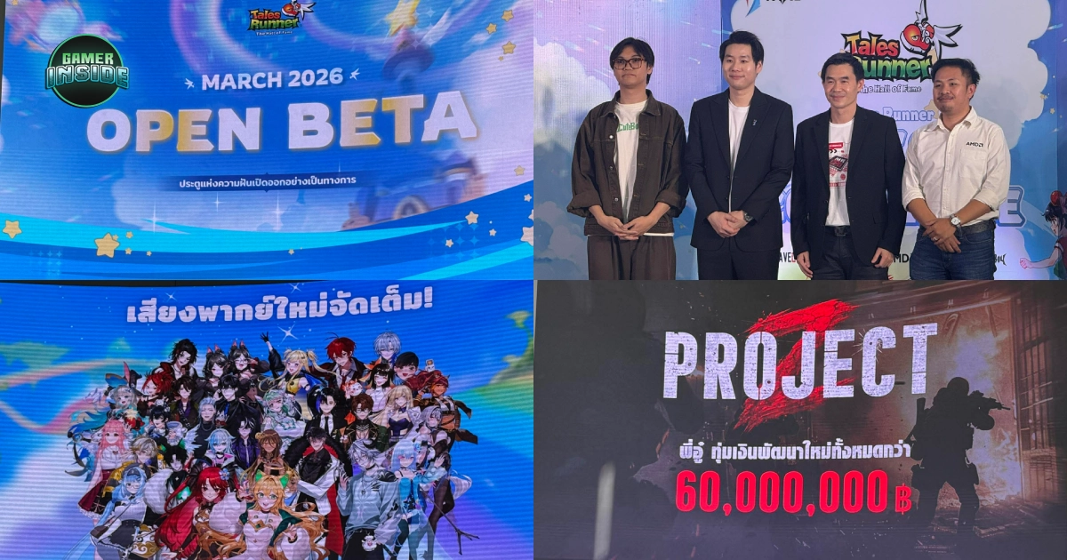 Tales Runner: HoF เตรียมเปิดตัว Open Beta มีนานี้ พร้อมเซอร์ไพรส์โปรเจกต์ 60 ล้าน 'Project Z'