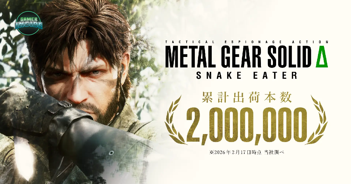Konami ประกาศความสำเร็จ Metal Gear Solid Delta: Snake Eater ทำยอดขายรวมทะลุ 2 ล้านชุดทั่วโลก