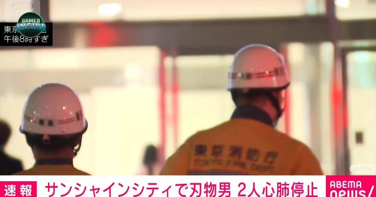 เหตุสะเทือนขวัญ พนักงานร้าน Pokemon Center ในโตเกียวถูกแทงเสียชีวิต ผู้ก่อเหตุปลิดชีพตาม