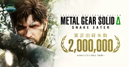 Konami ประกาศความสำเร็จ Metal Gear Solid Delta: Snake Eater ทำยอดขายรวมทะลุ 2 ล้านชุดทั่วโลก