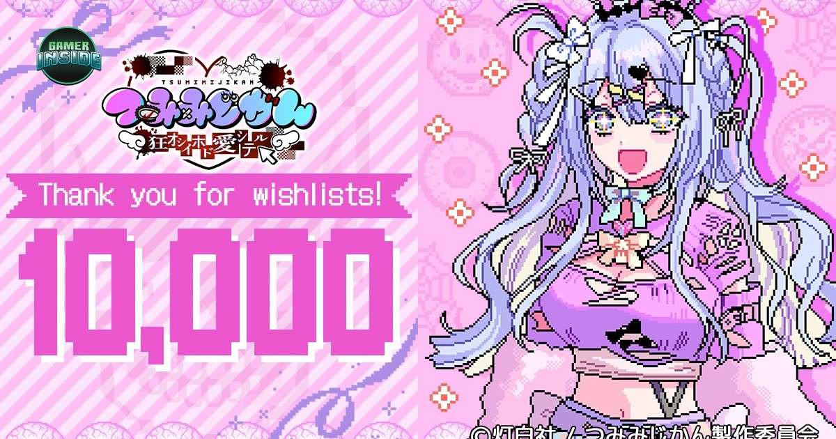 เป็นกระแส! เกมสืบสวนไอดอลสตรีมเมอร์ Red Chat Ritual TSUMIMI TIME ยอด Wishlist ทะลุ 1 หมื่นใน 3 วัน