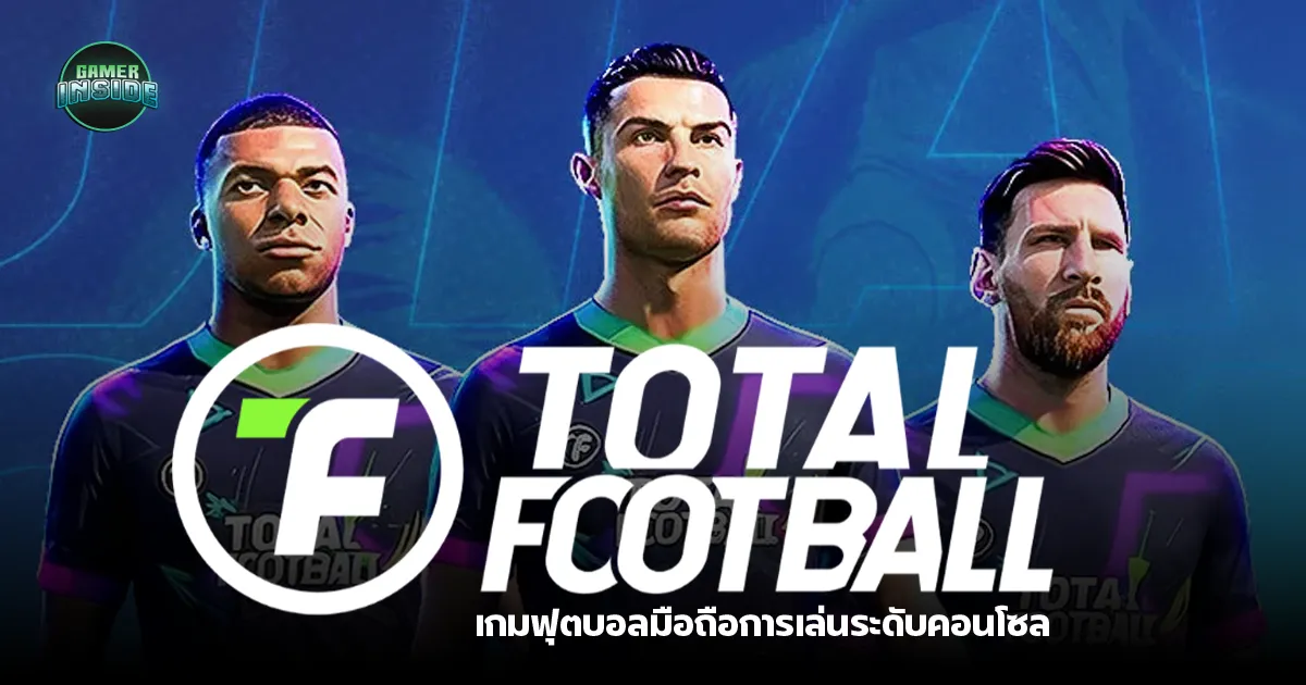 Total Football VNG เกมฟุตบอลมือถือที่การเล่นระดับคอนโซล