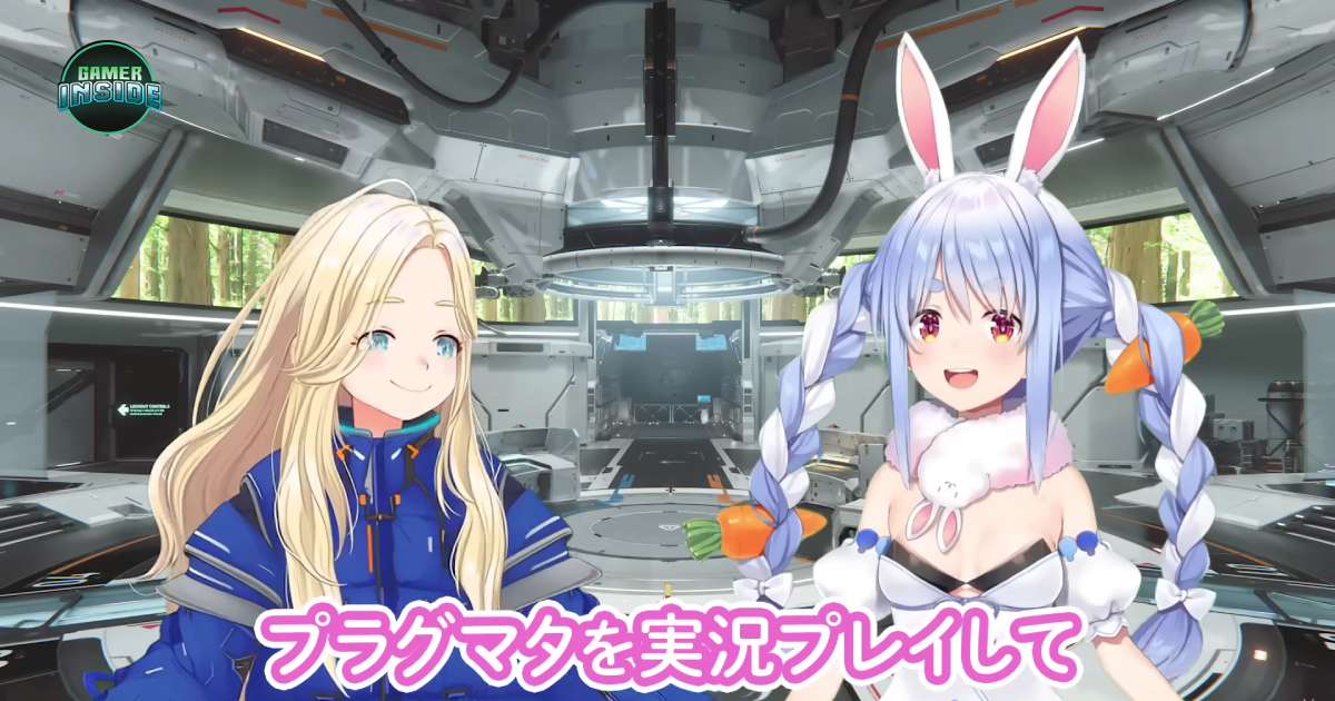 เซอร์ไพรส์! Diana จากเกม PRAGMATA เดบิวต์เป็น VTuber คอลแลปส์ Usada Pekora จาก Hololive