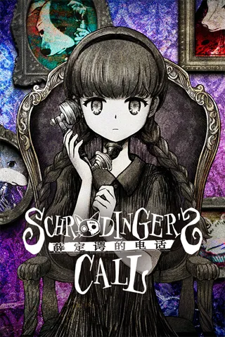 Schrödinger's Call