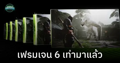 DLSS 4.5 พร้อมฟีเจอร์ Dynamic Multi Frame Generation และอัปเกรดเฟรมเรตสูงสุด 6 เท่าเปิดให้ใช้แล้ว