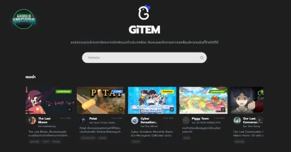 เปิดตัว GiTEM ศูนย์รวมโปรเจกต์เกมอินดี้จากนักพัฒนาทั่วประเทศไทย พร้อมระบบการค้นหาเกมสุดครบครัน