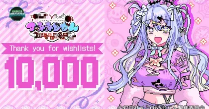 เป็นกระแส! เกมสืบสวนไอดอลสตรีมเมอร์ Red Chat Ritual TSUMIMI TIME ยอด Wishlist ทะลุ 1 หมื่นใน 3 วัน