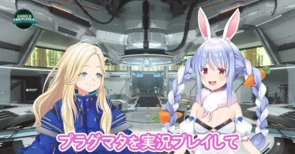 เซอร์ไพรส์! Diana จากเกม PRAGMATA เดบิวต์เป็น VTuber คอลแลปส์ Usada Pekora จาก Hololive