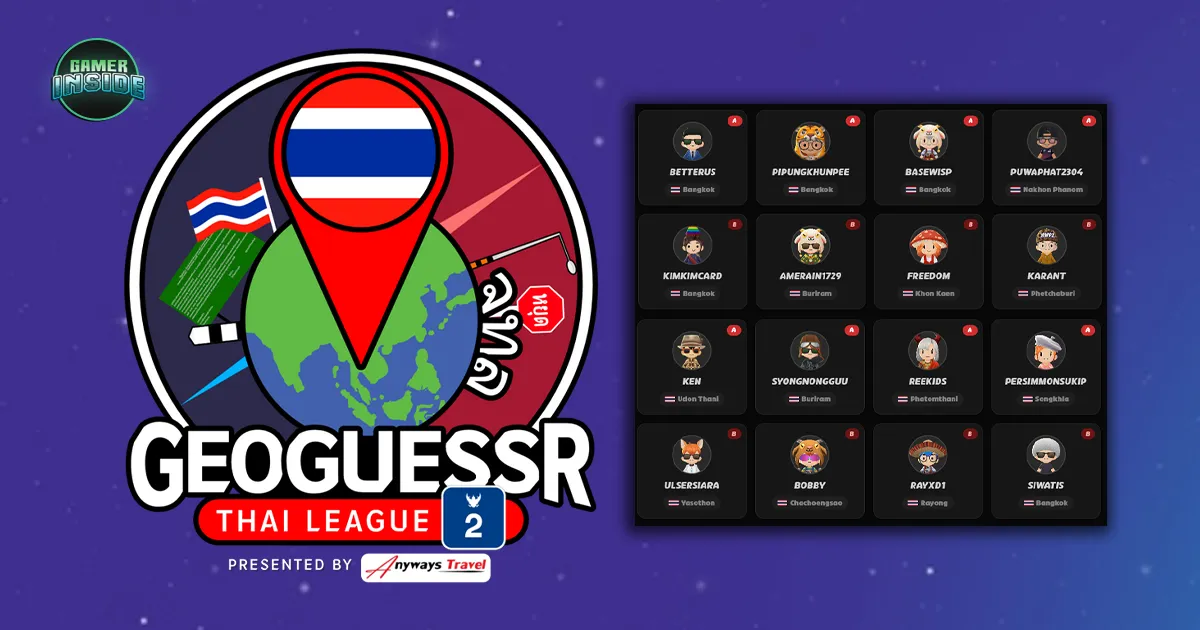 GeoGuessr Thai League Season 2 รอบสุดท้ายถ่ายทอดสด 9-31 พฤษภาคมนี้