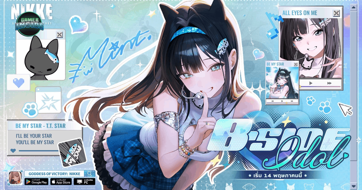 NIKKE อัปเดตนิกเกะไอดอลใหม่ SSR น้อง 'มินต์' หัวหน้าวง T.T. STAR พร้อมภารกิจพิชิตใจแฟนคลับ