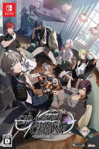 Crazy Cha!n: Elpis no Kusari