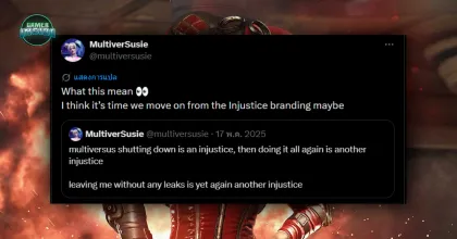 ข่าวลือชี้เกมต่อสู้ DC ภาคใหม่จาก NetherRealm อาจไม่ได้ใช้ชื่อ Injustice 3