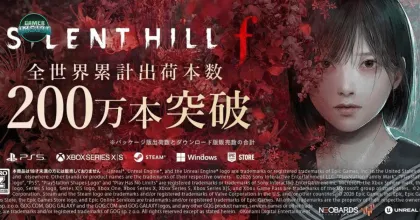 SILENT HILL f ยอดจัดส่งทะลุ 2 ล้านชุดทั่วโลก พร้อมเผยยอดผู้เล่นภาค 2 ทะลุ 6 ล้านคนเป็นที่เรียบร้อย
