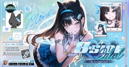 NIKKE อัปเดตนิกเกะไอดอลใหม่ SSR น้อง 'มินต์' หัวหน้าวง T.T. STAR พร้อมภารกิจพิชิตใจแฟนคลับ