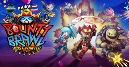 ล่าหัวบอสแล้วหักหลังเพื่อน! Bounty Brawl: Most Wanted เกม Action Co-op วางจำหน่ายแล้วบน Steam