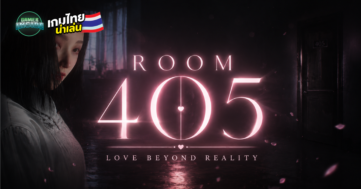 Room 405 เกมสยองขวัญสัญชาติไทย เตรียมพาผู้เล่นสัมผัสความรักต้องห้ามระหว่าง 'คน' กับ 'ผี'