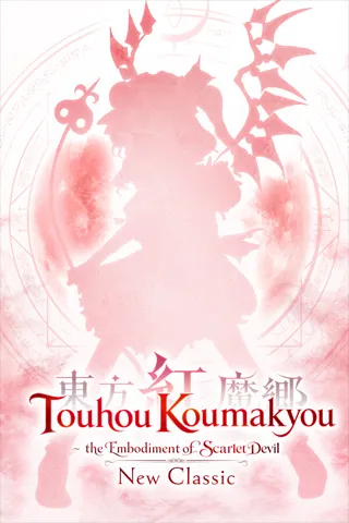 Touhou Koumakyou: New Classic - the Embodiment of Scarlet Devil