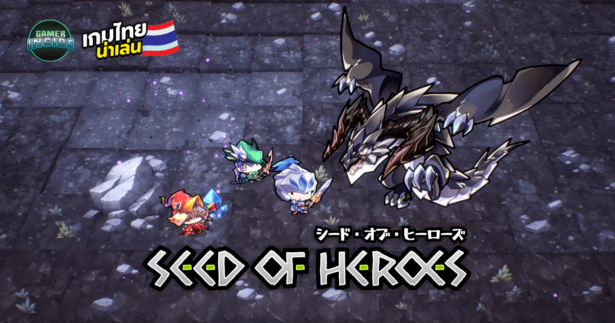 Seed of Heroes เกมแนว Survivors-like ธีม Ragnarok ออกผจญภัยฝ่าฝูงมอนสเตอร์พร้อมสร้าง Build สุดโหด