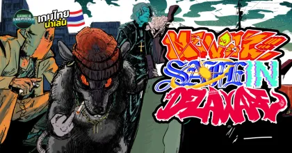 NEVER SAFE IN DELAWARE เกมแอ็กชั่น Side-scrolling เลือดสาดแรงบันดาลใจจาก Max Payne และ Hotline Miami