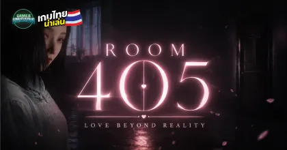 Room 405 เกมสยองขวัญสัญชาติไทย เตรียมพาผู้เล่นสัมผัสความรักต้องห้ามระหว่าง 'คน' กับ 'ผี'
