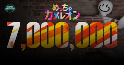 Meccha Chameleon ทำยอดขายทะลุ 7 ล้านชุด เตรียมปล่อยแผนที่ธีมญี่ปุ่นหลังทุบสถิติผู้เล่น Steam